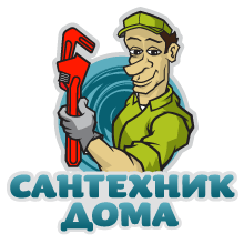 Сантехник Ижевск
